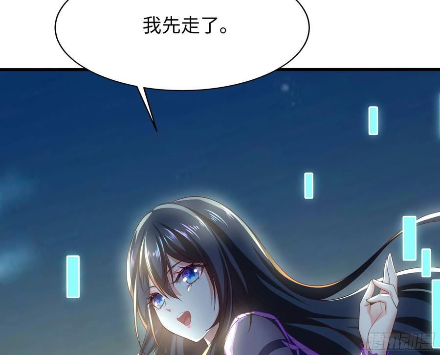 我在地府开后宫 第19话 一男VS二女 第18页
