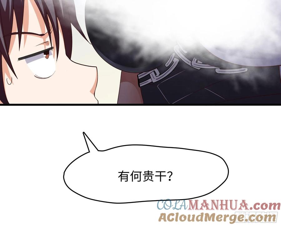 我在地府开后宫 第19话 一男VS二女 第31页