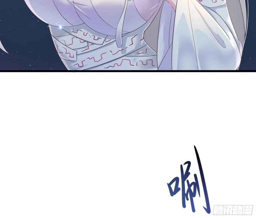 我在地府开后宫 第20话 贴身监视 第46页