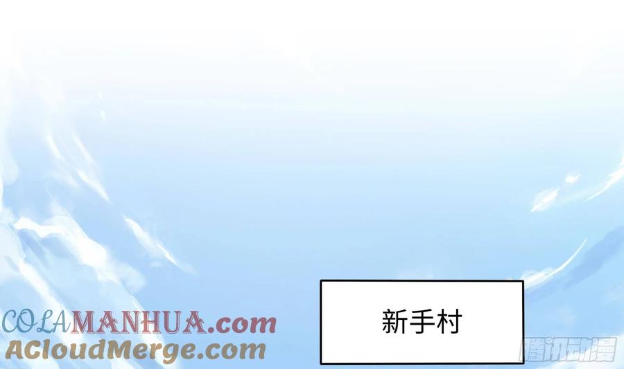 我在地府开后宫 第20话 贴身监视 第85页