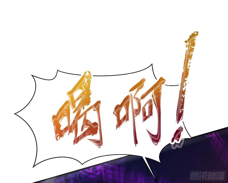 我在地府开后宫 第20话 贴身监视 第24页