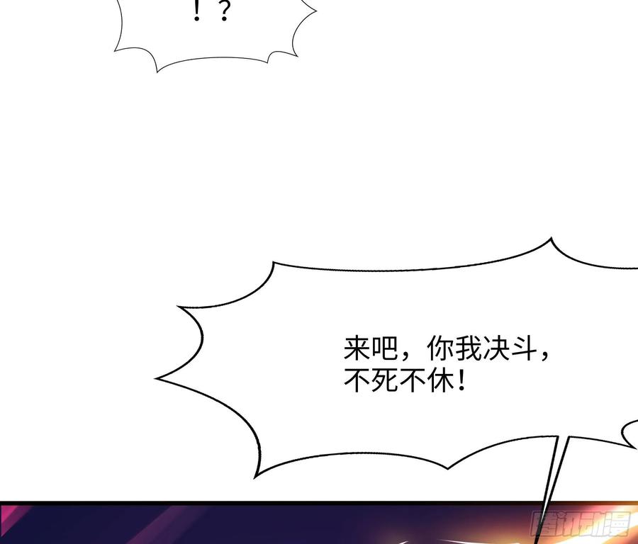 我在地府开后宫 第20话 贴身监视 第18页