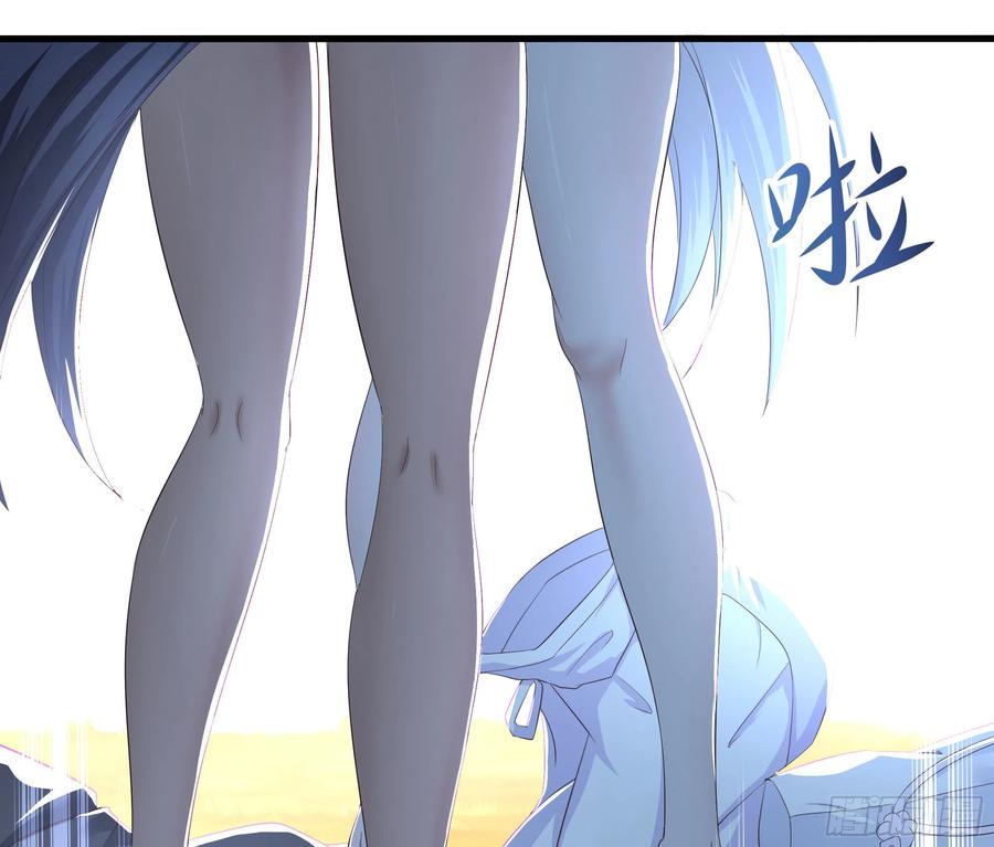 我在地府开后宫 第20话 贴身监视 第47页