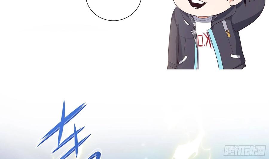 我在地府开后宫 第20话 贴身监视 第63页