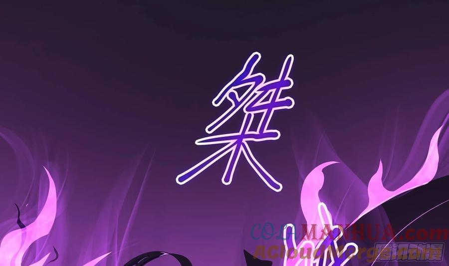 我在地府开后宫 第20话 贴身监视 第5页