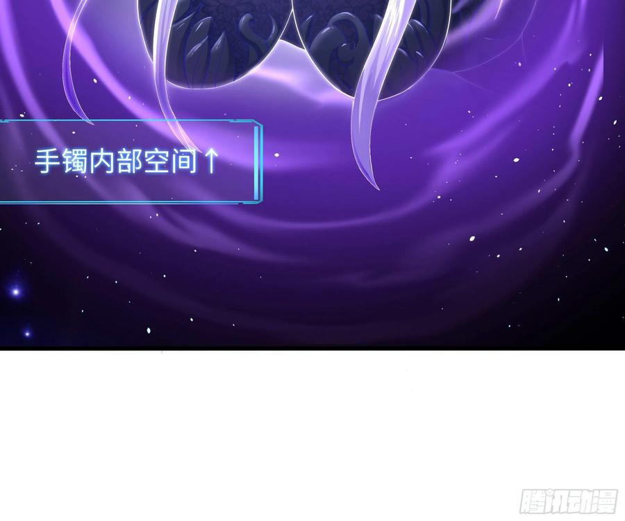 我在地府开后宫 第21话 老板娘，来生意了！ 第75页