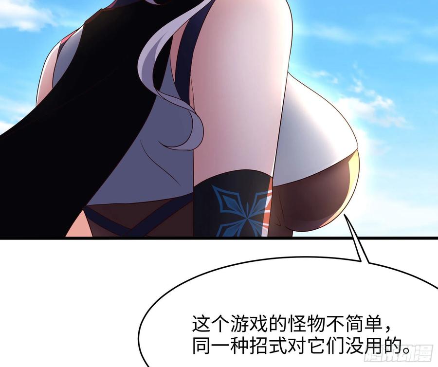 我在地府开后宫 第21话 老板娘，来生意了！ 第8页
