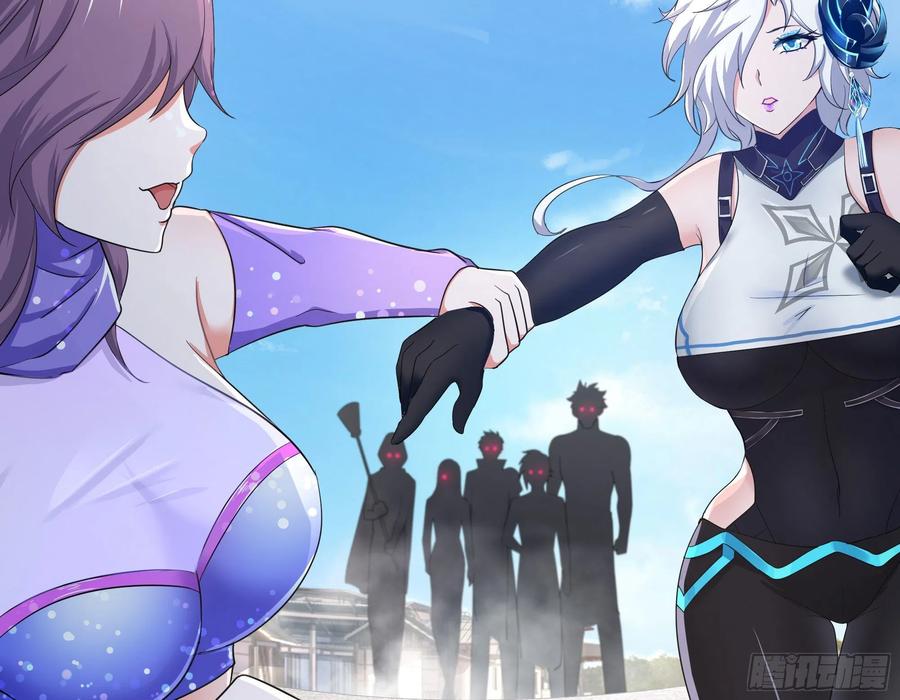 我在地府开后宫 第21话 老板娘，来生意了！ 第50页