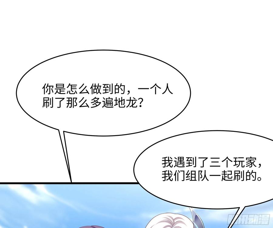 我在地府开后宫 第21话 老板娘，来生意了！ 第2页