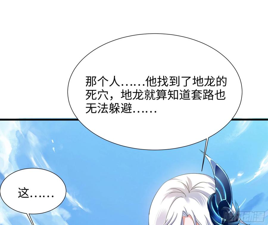我在地府开后宫 第21话 老板娘，来生意了！ 第12页