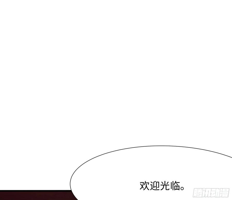 我在地府开后宫 第21话 老板娘，来生意了！ 第81页