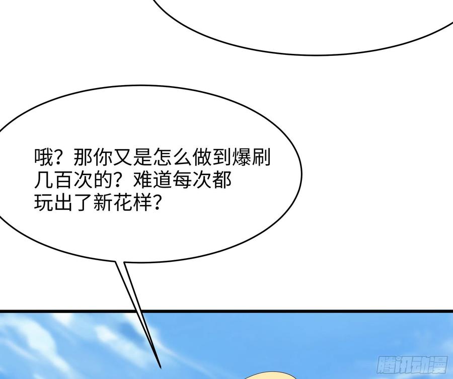 我在地府开后宫 第21话 老板娘，来生意了！ 第9页