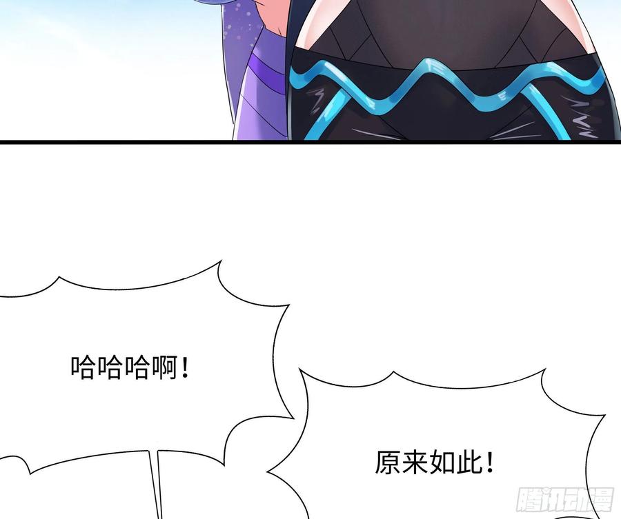 我在地府开后宫 第21话 老板娘，来生意了！ 第14页