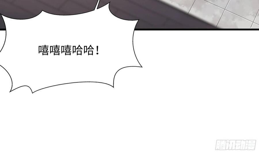 我在地府开后宫 第21话 老板娘，来生意了！ 第62页