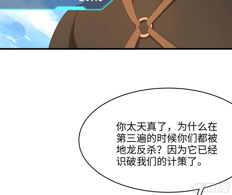 我在地府开后宫 第21话 老板娘，来生意了！ 第6页