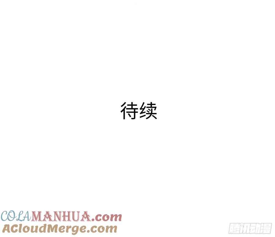 我在地府开后宫 第21话 老板娘，来生意了！ 第85页