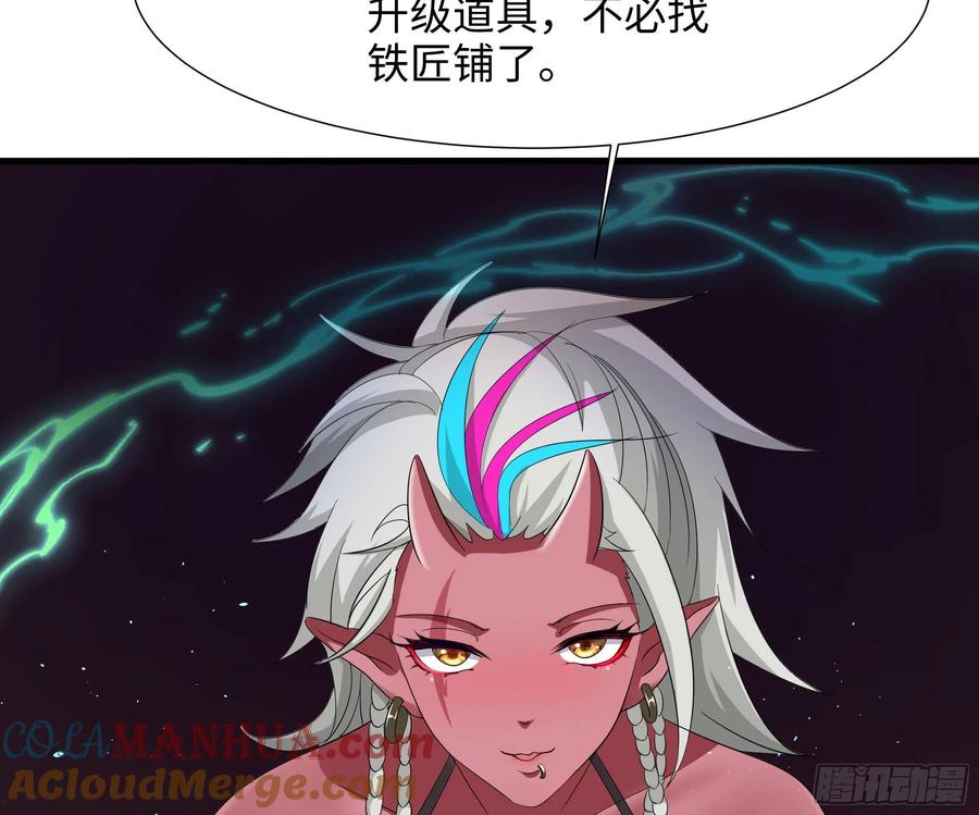 我在地府开后宫 第22话 小哥哥厉害啊 第37页