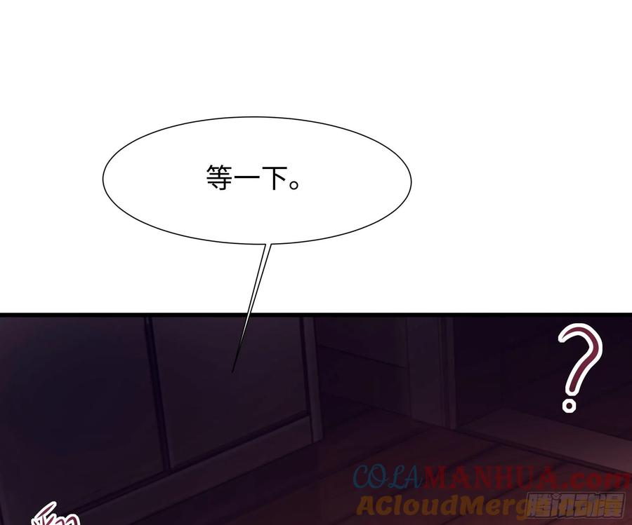 我在地府开后宫 第22话 小哥哥厉害啊 第34页