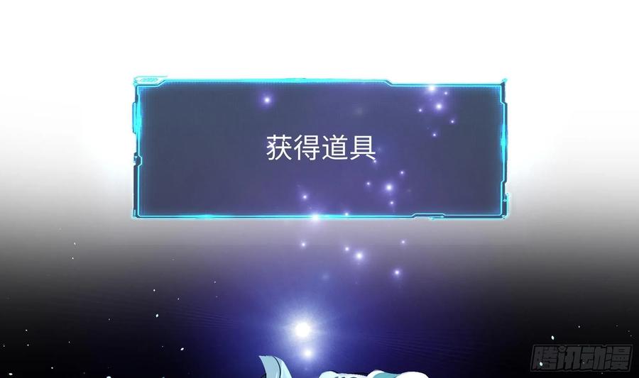 我在地府开后宫 第22话 小哥哥厉害啊 第27页