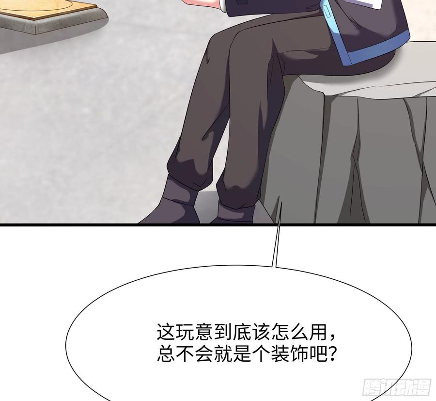 我在地府开后宫 第22话 小哥哥厉害啊 第59页