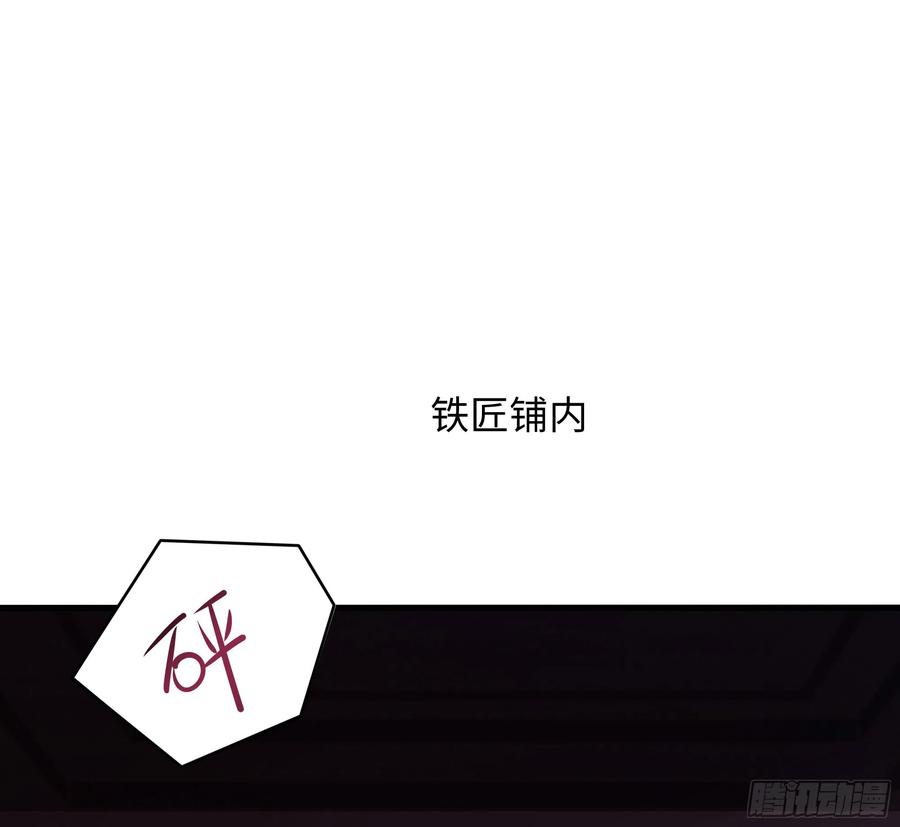 我在地府开后宫 第22话 小哥哥厉害啊 第44页