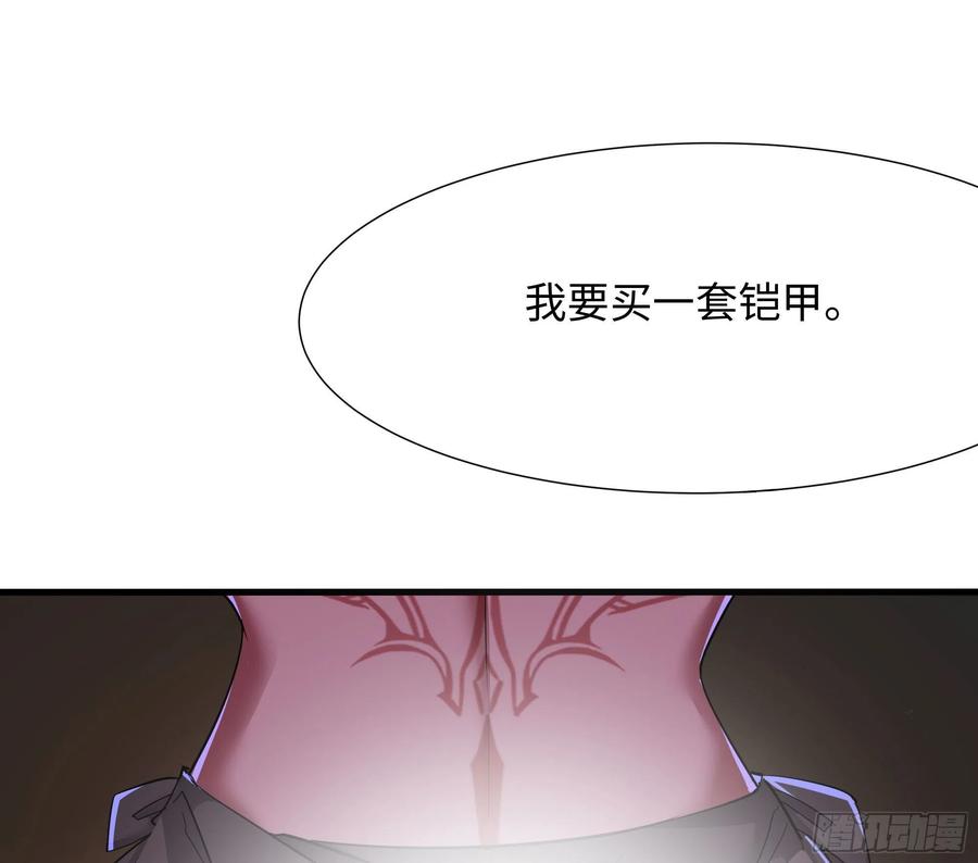 我在地府开后宫 第22话 小哥哥厉害啊 第2页