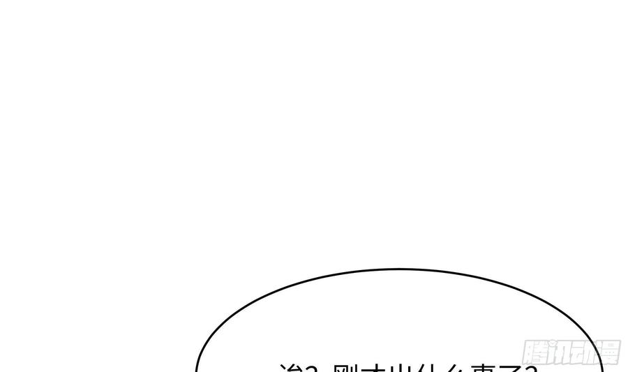 我在地府开后宫 第22话 小哥哥厉害啊 第69页