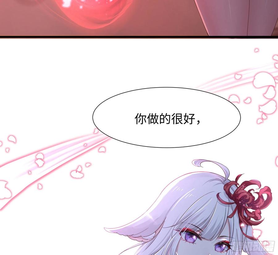 我在地府开后宫 第22话 小哥哥厉害啊 第48页