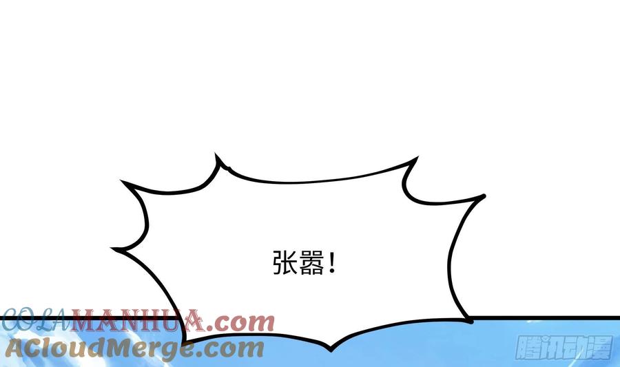 我在地府开后宫 第22话 小哥哥厉害啊 第76页