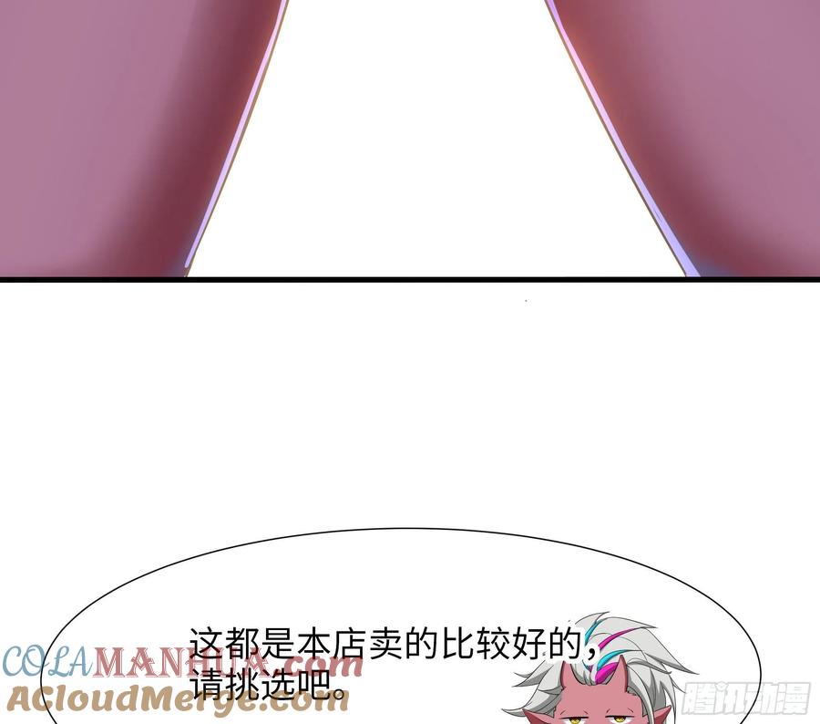 我在地府开后宫 第22话 小哥哥厉害啊 第4页
