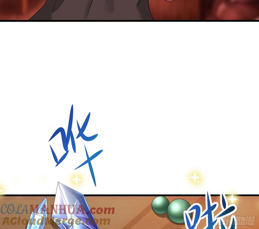 我在地府开后宫 第22话 小哥哥厉害啊 第10页
