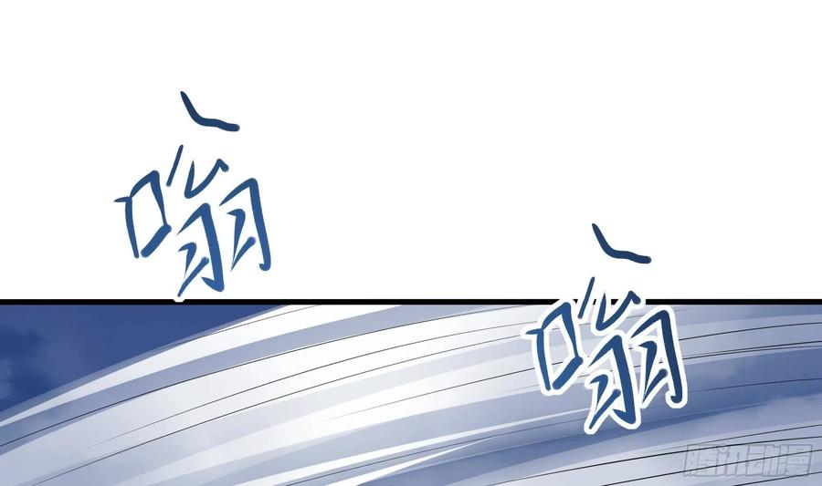 我在地府开后宫 第23话 战前小睡 第22页
