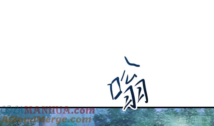 我在地府开后宫 第23话 战前小睡 第29页