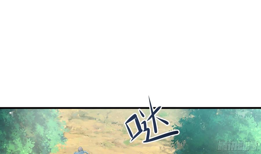 我在地府开后宫 第23话 战前小睡 第2页