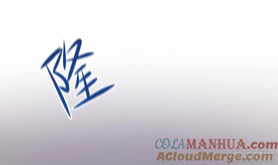 我在地府开后宫 第23话 战前小睡 第93页