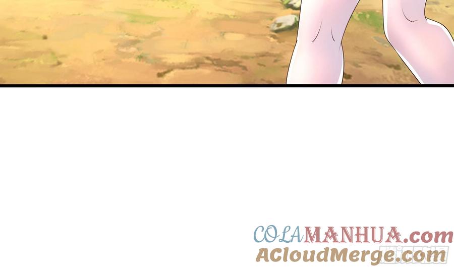 我在地府开后宫 第23话 战前小睡 第21页