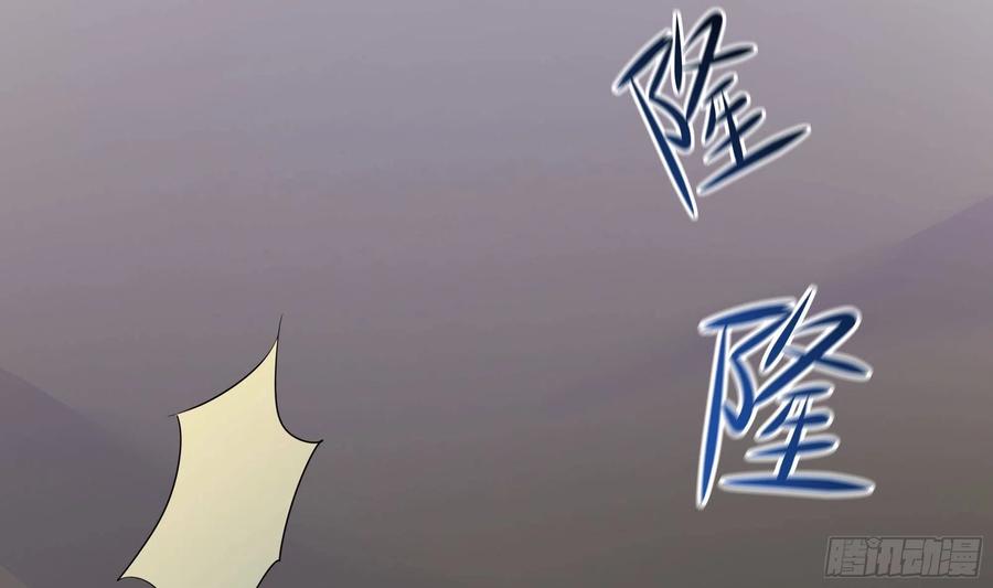 我在地府开后宫 第23话 战前小睡 第94页
