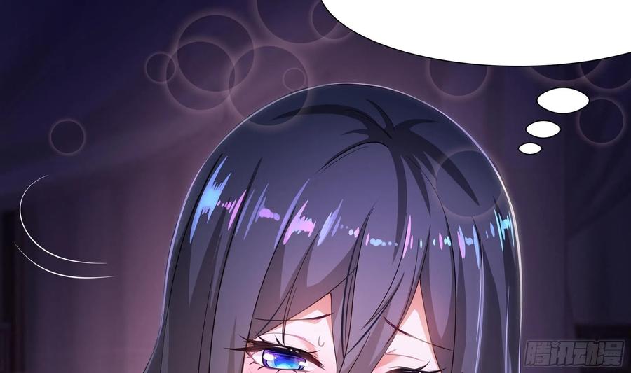 我在地府开后宫 第23话 战前小睡 第88页