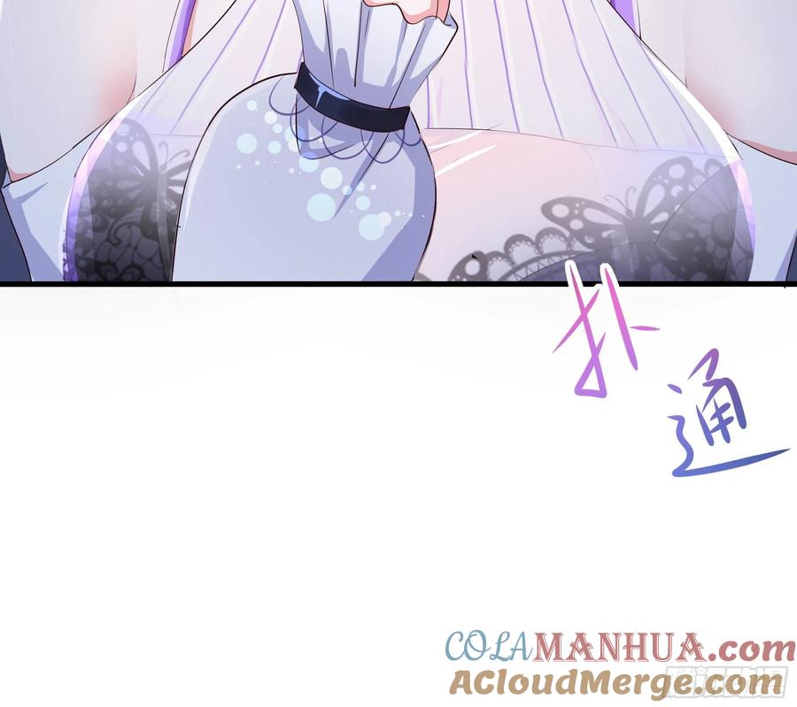 我在地府开后宫 第23话 战前小睡 第85页