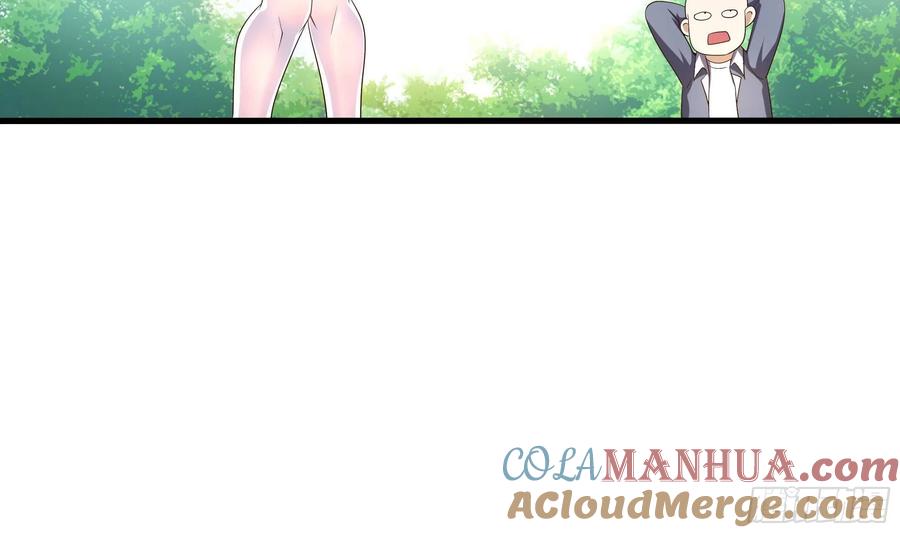 我在地府开后宫 第23话 战前小睡 第25页