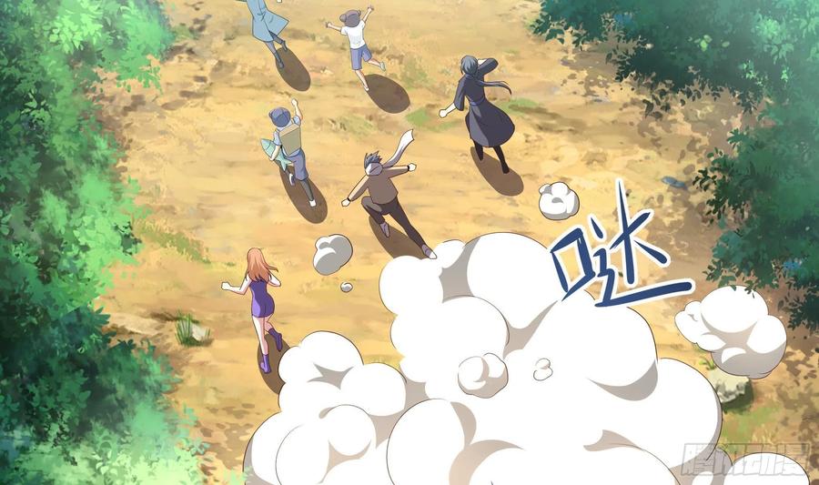 我在地府开后宫 第23话 战前小睡 第3页