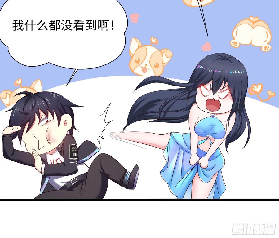 我在地府开后宫 第23话 战前小睡 第60页