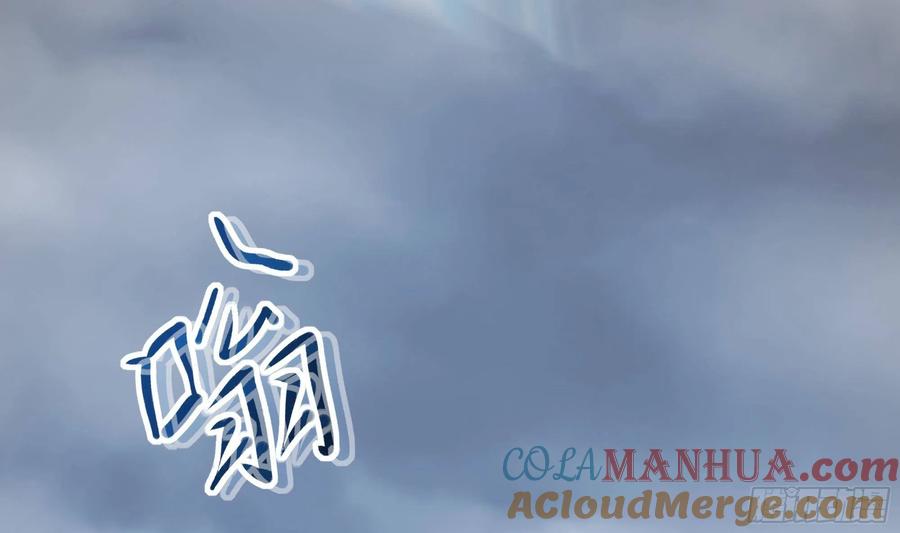 我在地府开后宫 第23话 战前小睡 第33页
