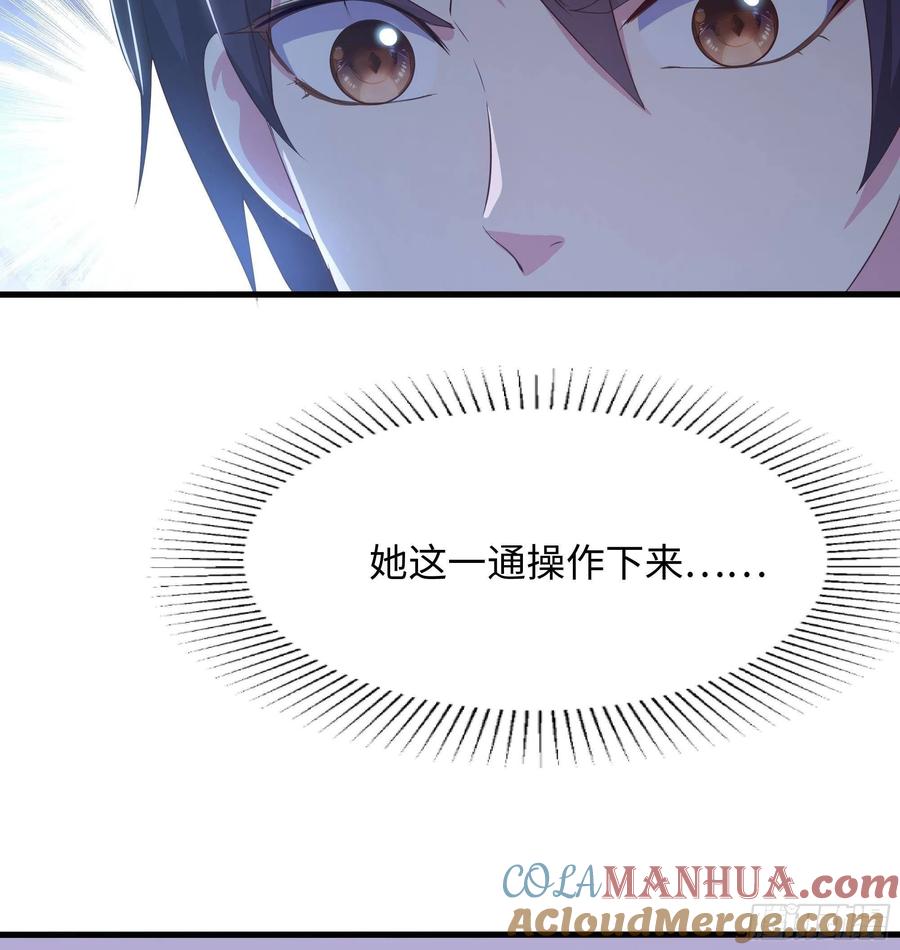 我在地府开后宫 第24话 只能出手了 第53页