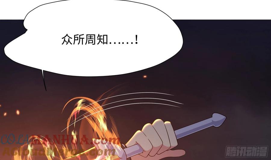 我在地府开后宫 第24话 只能出手了 第73页