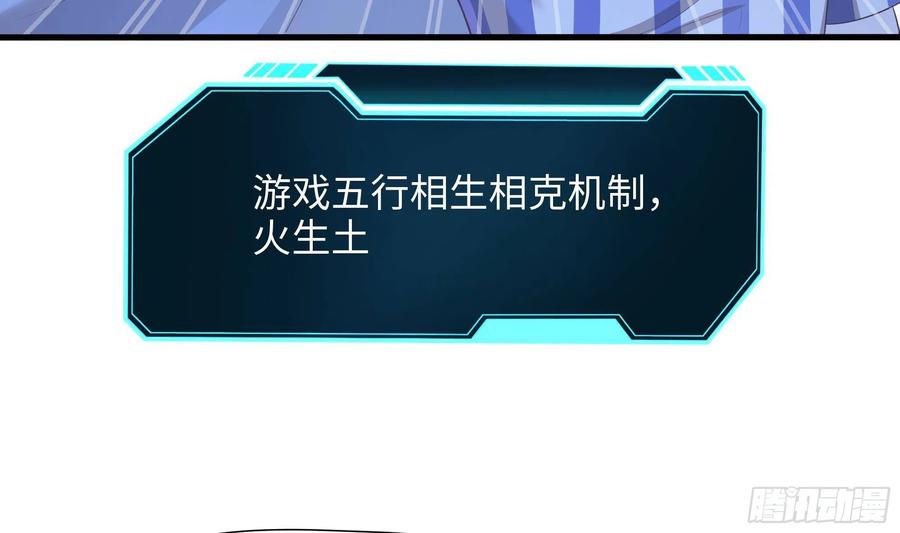 我在地府开后宫 第24话 只能出手了 第72页