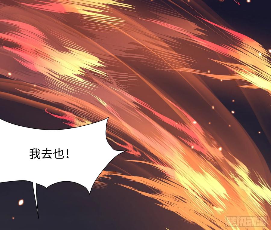 我在地府开后宫 第24话 只能出手了 第63页