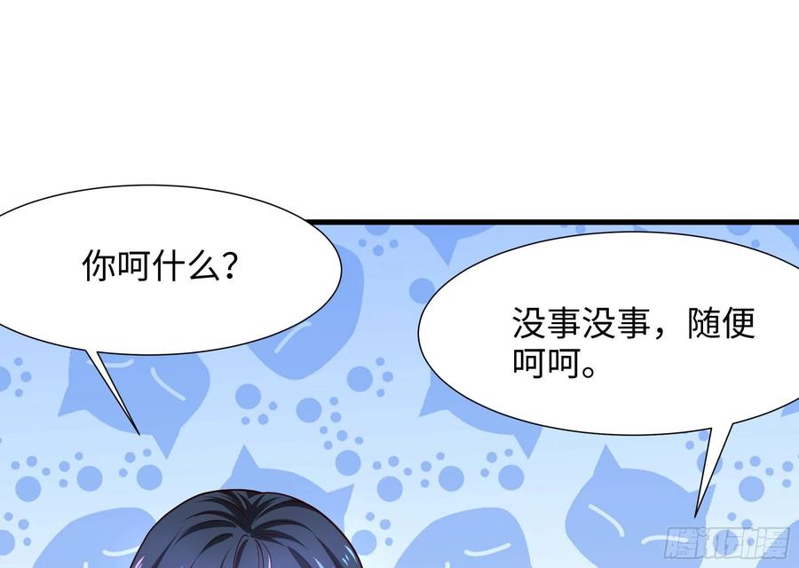 我在地府开后宫 第24话 只能出手了 第18页