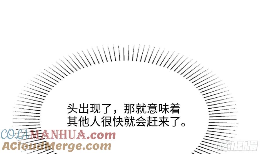 我在地府开后宫 第24话 只能出手了 第101页
