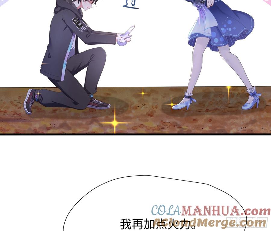 我在地府开后宫 第24话 只能出手了 第57页